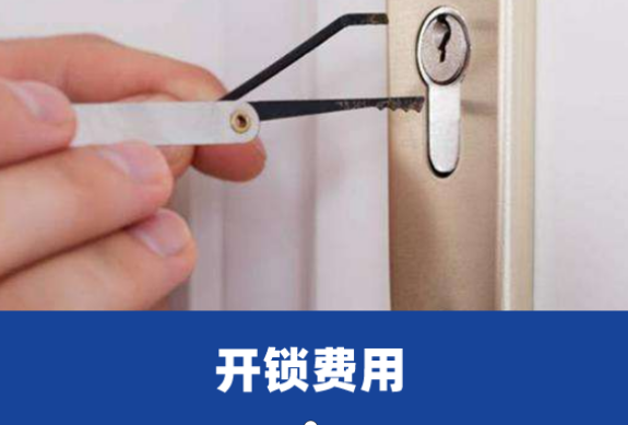 拿错钥匙卡在锁里拔不出怎么办