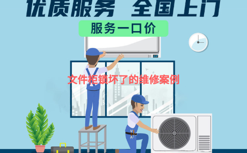 文件柜锁